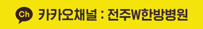 카카오채널